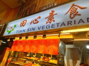  at Vegetarian Ideas 不荤主义 in Northeast Singapore