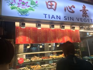   at Vegetarian Ideas 不荤主义 in Northeast Singapore