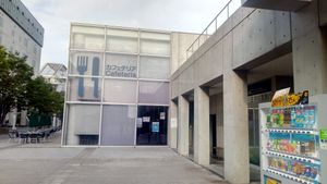 Entrance on the west side at Kashiwa Cafeteria  - University of Tokyo in Kashiwa