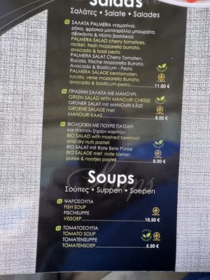   at Palmera Seaside in Crete