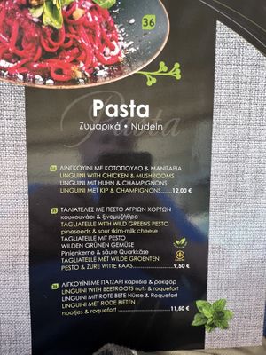   at Palmera Seaside in Crete