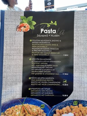   at Palmera Seaside in Crete