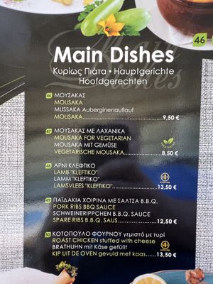   at Palmera Seaside in Crete