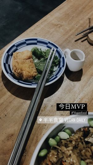   at Vegan Daily 半半食室 - BànBan Shí Shì in Taichung