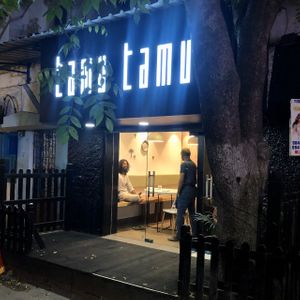 Tamu Tamu from outside! at Tamu Tamu in Chennai