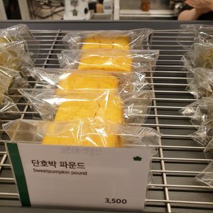 sweet pumpkin at Pan Honesta 빵어니스타 - Yeoeuido in Seoul
