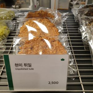 unpolished tuile.. .my choice😄 at Pan Honesta 빵어니스타 - Yeoeuido in Seoul