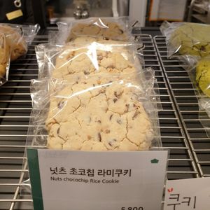 nuts choc chip at Pan Honesta 빵어니스타 - Yeoeuido in Seoul