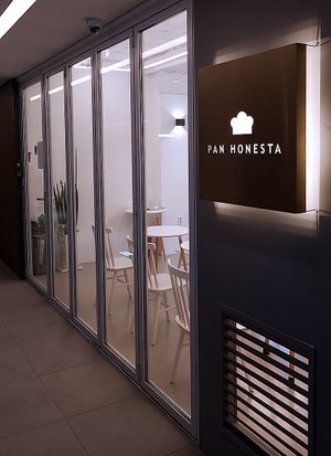 Entrance to coffee shop, view from basement corridor at Pan Honesta 빵어니스타 - Yeoeuido in Seoul