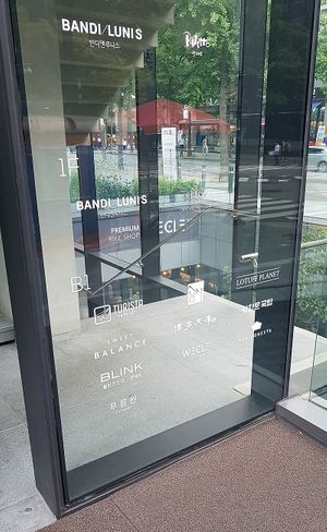 Entrance to basement level, where coffee shops and restaurants are located at Pan Honesta 빵어니스타 - Yeoeuido in Seoul