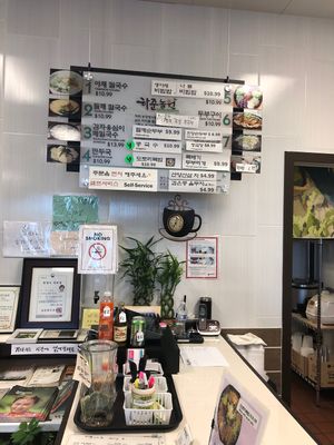 Eight item menu.   Still so many choices.    at HJ Farm/Hajun Farm in Suwanee