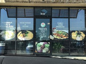 Front of restaurant at HJ Farm/Hajun Farm in Suwanee