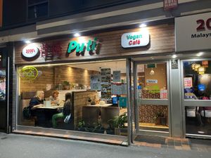 Stylish little vegan cafe with Chinese and Asian dishes at Puti Vegan Cafe in Glasgow