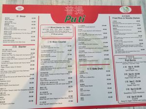 Current menu at Puti Vegan Cafe in Glasgow
