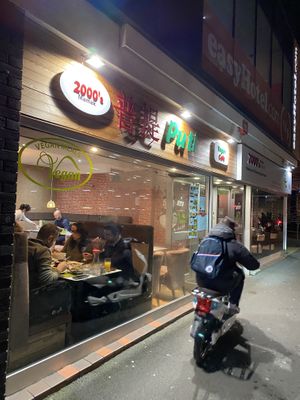 Outside at Puti Vegan Cafe in Glasgow