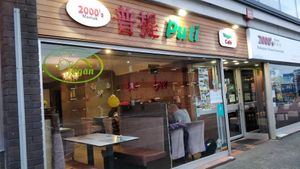 Lovely place at Puti Vegan Cafe in Glasgow