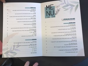 Menu in Hebrew at Khudari in Tel Aviv