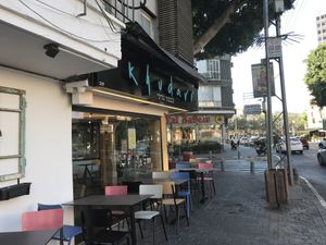 Outside seating at Khudari in Tel Aviv