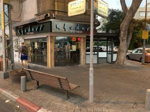 קודארי at Khudari in Tel Aviv