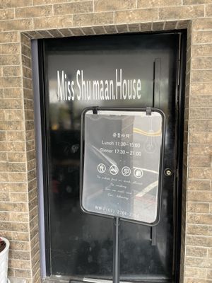   at Miss Shu Maan House 蔬漫小姐 - Shū Màn XiǎoJiě in Taipei