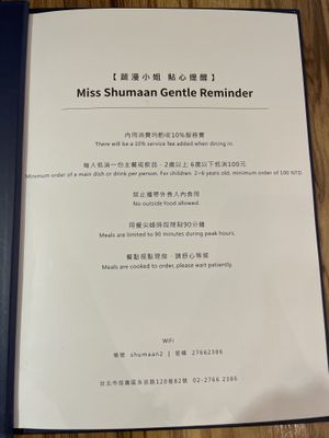 Menu  at Miss Shu Maan House 蔬漫小姐 - Shū Màn XiǎoJiě in Taipei