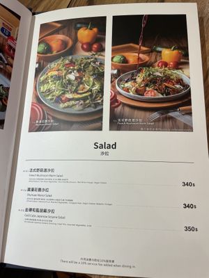 Salad menu  at Miss Shu Maan House 蔬漫小姐 - Shū Màn XiǎoJiě in Taipei