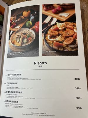 Risotto menu   at Miss Shu Maan House 蔬漫小姐 - Shū Màn XiǎoJiě in Taipei