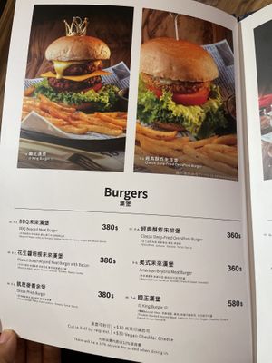 Burgers menu  at Miss Shu Maan House 蔬漫小姐 - Shū Màn XiǎoJiě in Taipei