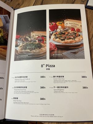 Pizza menu  at Miss Shu Maan House 蔬漫小姐 - Shū Màn XiǎoJiě in Taipei