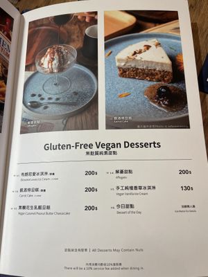 Gf v desserts menu  at Miss Shu Maan House 蔬漫小姐 - Shū Màn XiǎoJiě in Taipei