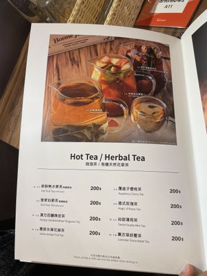 Hot tea menu  at Miss Shu Maan House 蔬漫小姐 - Shū Màn XiǎoJiě in Taipei
