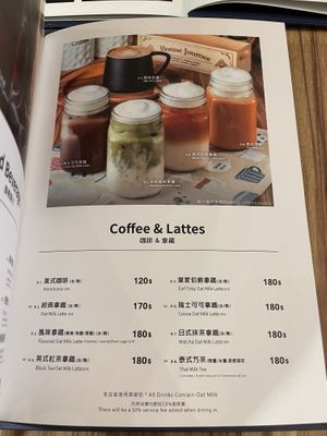 Coffee menu  at Miss Shu Maan House 蔬漫小姐 - Shū Màn XiǎoJiě in Taipei