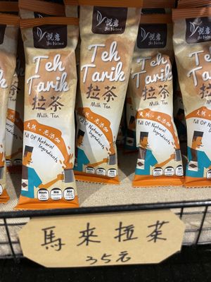 Vegan instant milk tea packets   at Miss Shu Maan House 蔬漫小姐 - Shū Màn XiǎoJiě in Taipei