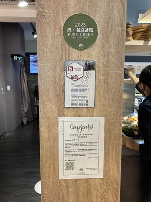 Certifications   at Miss Shu Maan House 蔬漫小姐 - Shū Màn XiǎoJiě in Taipei