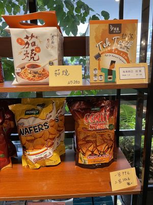 Vegan food products   at Miss Shu Maan House 蔬漫小姐 - Shū Màn XiǎoJiě in Taipei