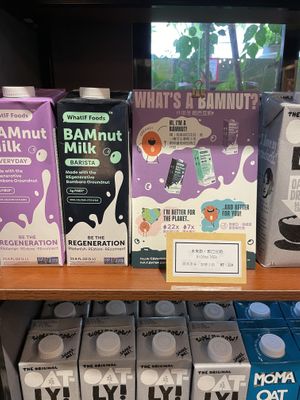 Never saw this before! Bam nut (African nut) milk!  at Miss Shu Maan House 蔬漫小姐 - Shū Màn XiǎoJiě in Taipei