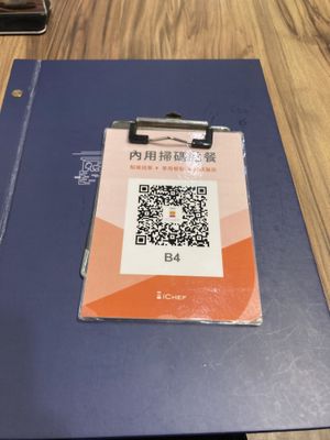   at Miss Shu Maan House 蔬漫小姐 - Shū Màn XiǎoJiě in Taipei