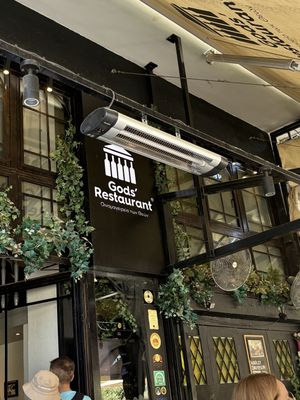 Outsidee  at Gods' Restaurant - Οινομαγειρείο των Θεών in Athens