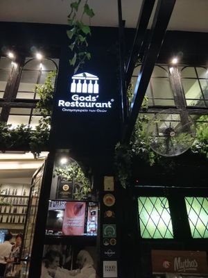 God's Restaurant in Athens at Gods' Restaurant - Οινομαγειρείο των Θεών in Athens