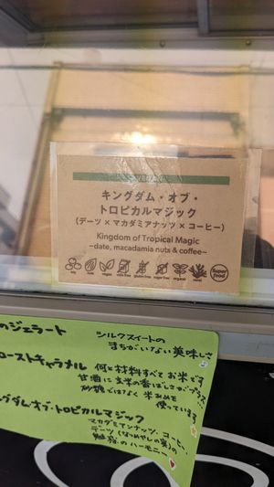 Flavor Kingdom of Tropical Magic at Konishi Imo in Kyoto
