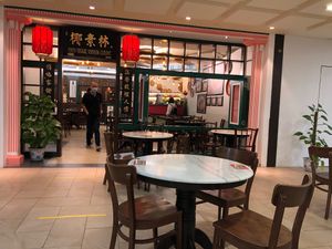 Shop front at Coco Veggie Nonya Cuisine 椰素林 in Central Singapore