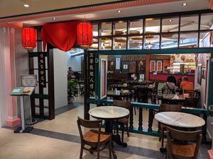 Exterior view at Coco Veggie Nonya Cuisine 椰素林 in Central Singapore