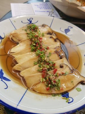 Flavoured Pepper Oyster Mushroom at Coco Veggie Nonya Cuisine 椰素林 in Central Singapore