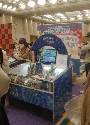 Their stand at the Plant Based Food Fes (by veg works) at Coconut Glen's in Tokyo