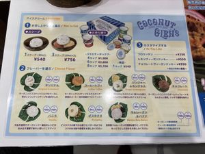 Menu at the shop  at Coconut Glen's in Tokyo