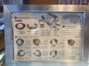 Sorry it’s blurry, small menu with prices  at Coconut Glen's in Tokyo