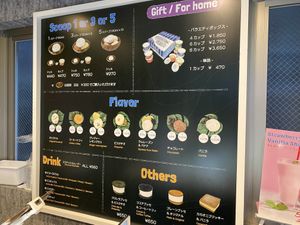 menu august 2023  at Coconut Glen's in Tokyo