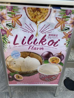 delivered on promises  at Coconut Glen's in Tokyo