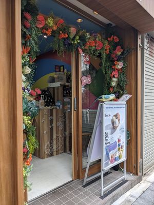  at Coconut Glen's in Tokyo