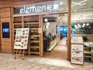 Shop front at elemen 元素 - Paya Lebar Quarter in Central Singapore